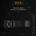 【Treewalker露遊】強化尼龍戰術登山腰帶  快扣多功能腰帶 (隨機出貨), , large