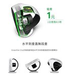 百慕達 Balmuda GreenFan Cirq  EGF-3300 空氣循環扇 一代 白x黑  公司貨, , large