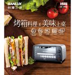 SANLUX 9L Electric Oven SK-09D, , large