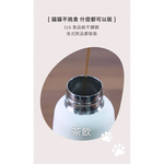 Leo手機周邊專賣店】 MAOGEJU貓格局 貓咪保溫杯500ml / 饅頭貓貓, , large