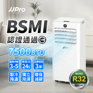 JJPRO 7500 BTU Portable Air Conditioner, Multifunctional Mobile AC Unit (JPAC06)
