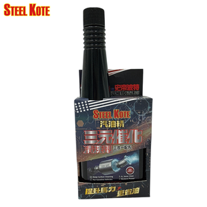 〔STEEL KOTE〕史帝波特 三元催化劑