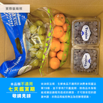 Fruit box, , large