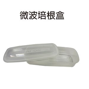 金德恩 GS MALL 台灣製造 培根保存盒 培根盒 培根收納 冰箱收納 培根微波盒 培根收納盒 培根保鮮盒 保鮮盒