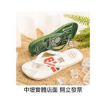 [巴拉娜巴西人字拖專賣店]中壢實體店面 Havaianas哈瓦仕 夾腳拖/人字拖鞋 TOP TIMES 復古 沙灘 海灘 海邊 男款, , large
