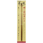 【日本綠鐘Greenbell】匠之技特級燻煤竹製耳拔(G-2195), , large