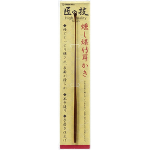 【Greenbell】TakumiNoWaza Smoked bamboo ear pick