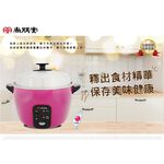 SPT Shangpengtang 6-Cup Stainless Steel Electric Rice Cooker SSC-06KD, , large