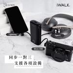 Little Squid comes with a power bank, 清瑩粉, large