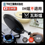 SHIMOMURAKIHAN 25739, , large