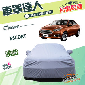 CAR COVER
