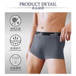 PUMA 平口內褲 3件組 彪馬 跳豹 男內褲 平角內褲 修身 防捲邊 貼合 耐穿 柔軟 棉質 透氣 抗菌 黑 深灰 灰, , large