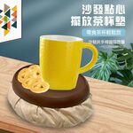 金德恩 GS MALL 台灣製造 沙發點心茶杯墊 隔熱墊 沙發墊 點心盤 軟墊 扶手椅 茶杯墊 杯墊 杯墊 水杯墊 餐墊, , large