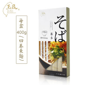 玉民