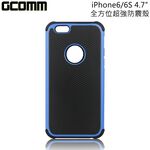 GCOMM iPhone6S/6 4.7吋 Full Protection 全方位超強防震殼 青春藍, , large
