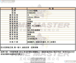 [星晴錶業]COACH手錶,18mm, 28mm,CH00200白色錶面玫瑰金錶殼玫瑰金色精鋼錶帶款, , large