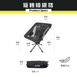 360-Degree Swivel Camping Chair, , large