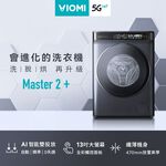 VIOMI 雲米 10KG WIFI智慧連網 洗脫烘滾筒洗衣機 WD10FT-B6T, , large