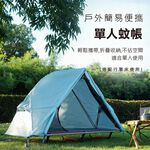 Single hiking tent, , large