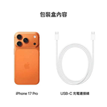 APPLE iPhone 17 Pro 1TB 5G 6.3吋 智慧型手機 _ 台灣公司貨 ＋ (螢幕寶貼 & 手機背套), , large