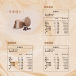 【CARRARO】迪席拉朵 DECERATO/ 咖啡膠囊 (10顆/盒;Nespresso Original 膠囊咖啡機專用), , large