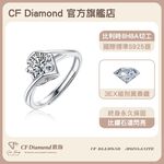 CF Diamond, , large