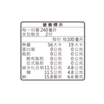 【潤之泉】冰沁菊花茶 480mlx24瓶, , large