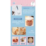 Maxcelia 瑪莎利亞｜窈窕變速攪拌棒 五貼心全配MX-0240AHM, , large