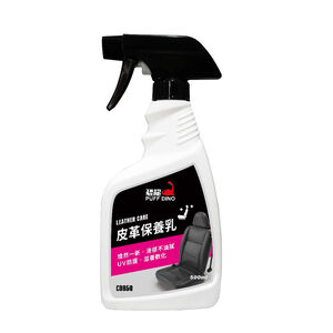 Leather Care