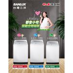 SANLUX Sanyo Taiwan 10kg Single Tub Washing Machine ASW-100MD, , large