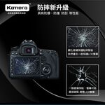 Kamera 9H鋼化玻璃保護貼 for Canon EOS 5D3, , large