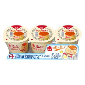 義美鮮奶雞蛋布丁100gx3