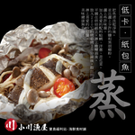 小川漁屋 大比目魚厚切1片(320g±10%/片)_任選, , large