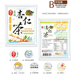 Lotus Root Almond Drink, , large
