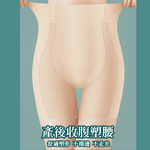 KISSDIAMOND魔力收腹提臀8D懸浮褲KDW-8D, , large