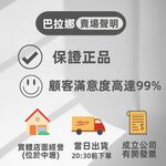 [巴拉娜巴西人字拖專賣店]中壢實體店面Havaianas哈瓦仕夾腳拖/人字拖 FLASH SWEET沙灘 海灘 海邊, , large