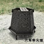 Hexagonal Wood-Burning Stove , , large