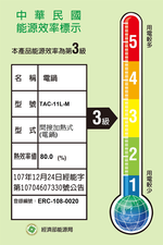 TATUNG 大同 TAC-11L-MB 11人份不鏽鋼電鍋 _ 公司貨, , large