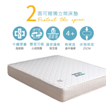 【KIKY】二代英式升級版泡棉加強圍邊獨立筒床墊, , large