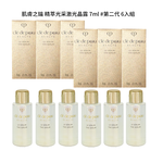 cle de peau BEAUTE, , large
