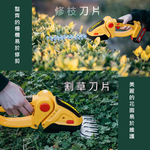 迷你綠籬機新款5節1電1充+長短刀片, , large