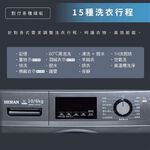 HERAN 10kg WiFi Smart Drum Inverter Washing Machine HWM-C1073V, , large