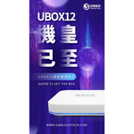 TV Box, , large