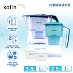 【kolin 歌林】四重精濾濾水壺 3.8L+2.5L(共2壺2芯/濾芯適用Brita), , large