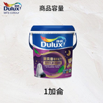 〔得利〕767寶貝護敏乳膠漆平光2190玫瑰白, , large