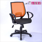 《DFhouse》超世代全網電腦椅(4色), , large