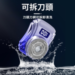 [Beautylife]Mini Electric Shaver T90/silver, , large
