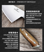【金永利鋼刀】NN1-2清香木/高碳不鏽鋼 切刀＋一鳥砧板  料理組, , large