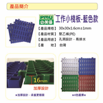 PMU PE PLASTIC MAT, 藍色, large