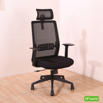 computer chair, , large